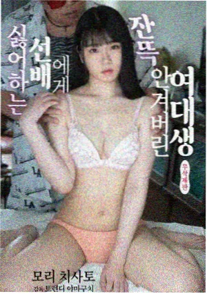 妖怪食堂封面